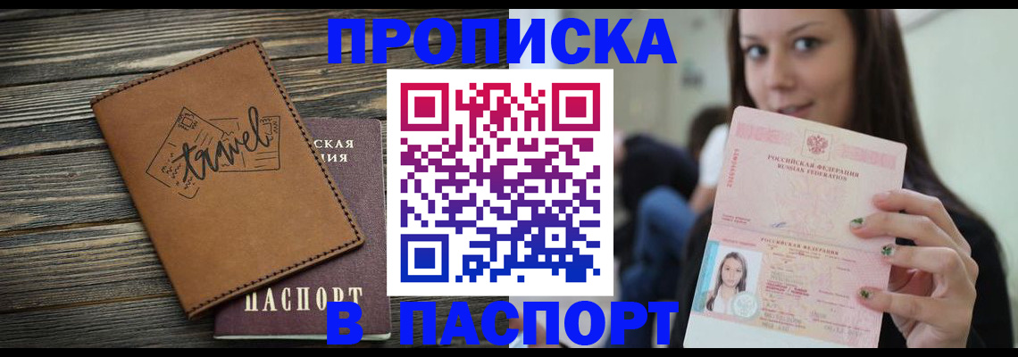 регистрация для дет. сада в Заозёрном