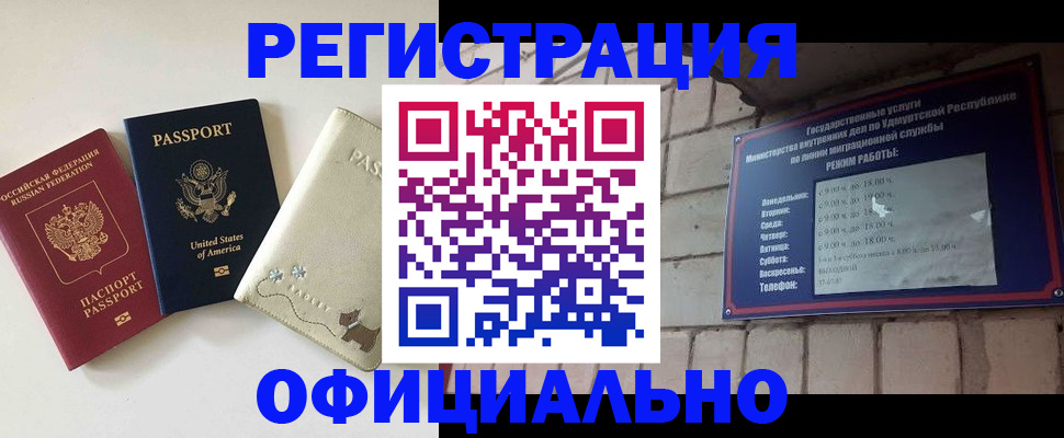 где прописаться в Заозёрном